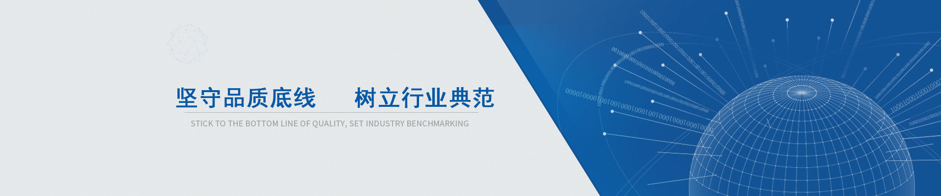 鴻發(fā)堅守品質(zhì)底線(xiàn)，樹(shù)立行業(yè)典范